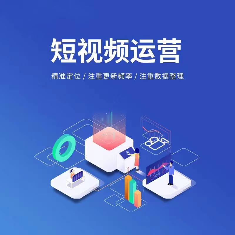 GEO优化内容传播宣传图