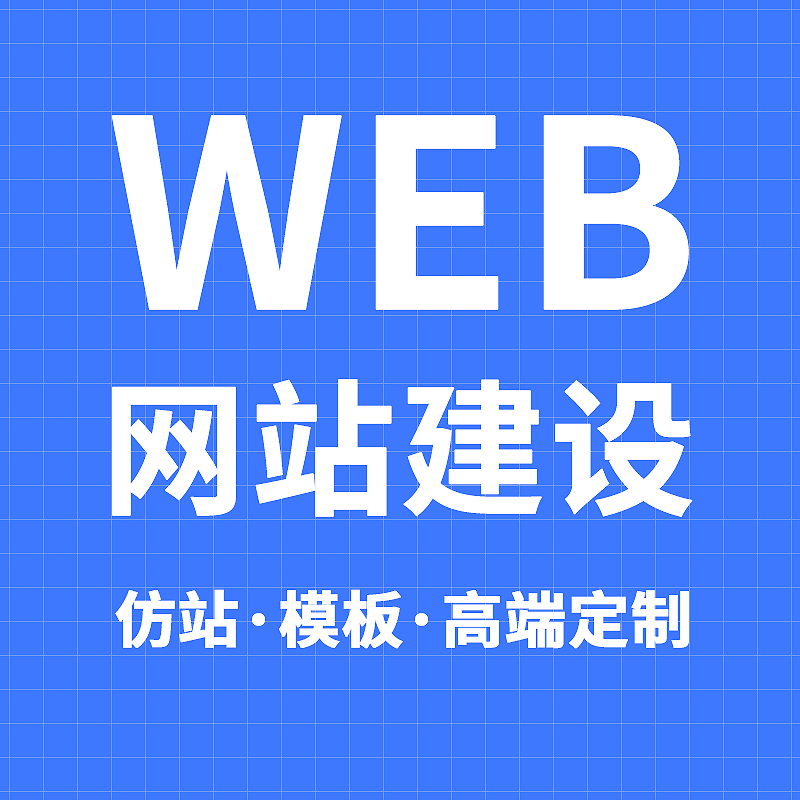 张家界AI推广与GEO优化宣传图