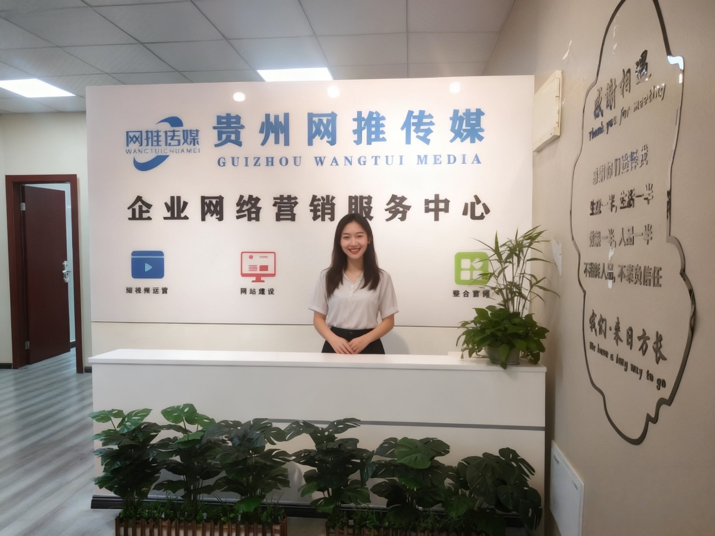 网推传媒办公环境实拍